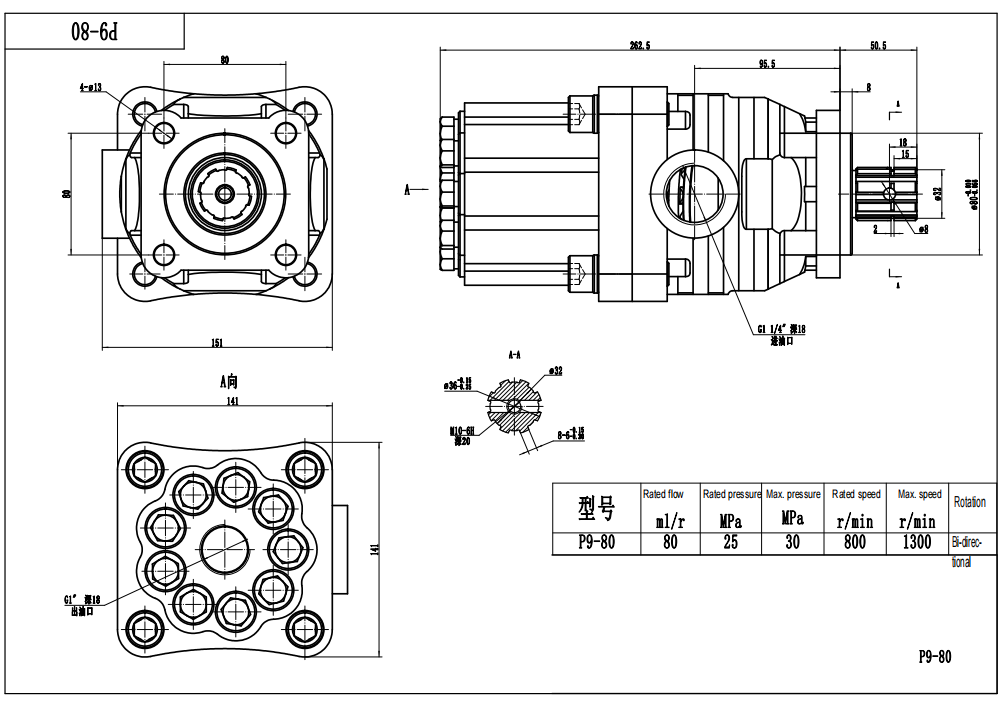 P9-80 80 cc/vòng Bơm piston thủy lực drawing image