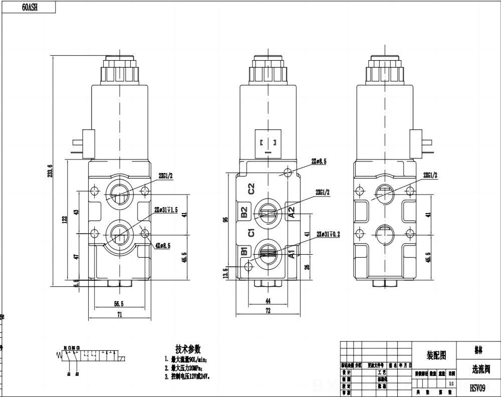 HSV09 Biến áp Xy lanh 1 Van đổi hướng dòng chảy drawing image