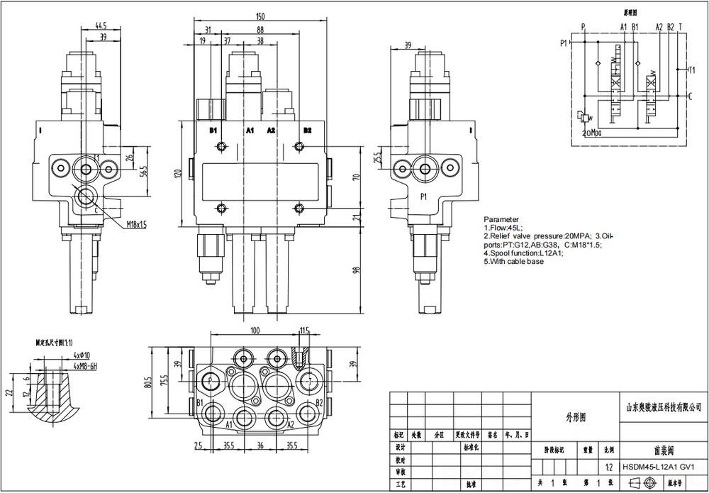 DM45 Cáp Xy lanh 2 Van định hướng khối liền drawing image