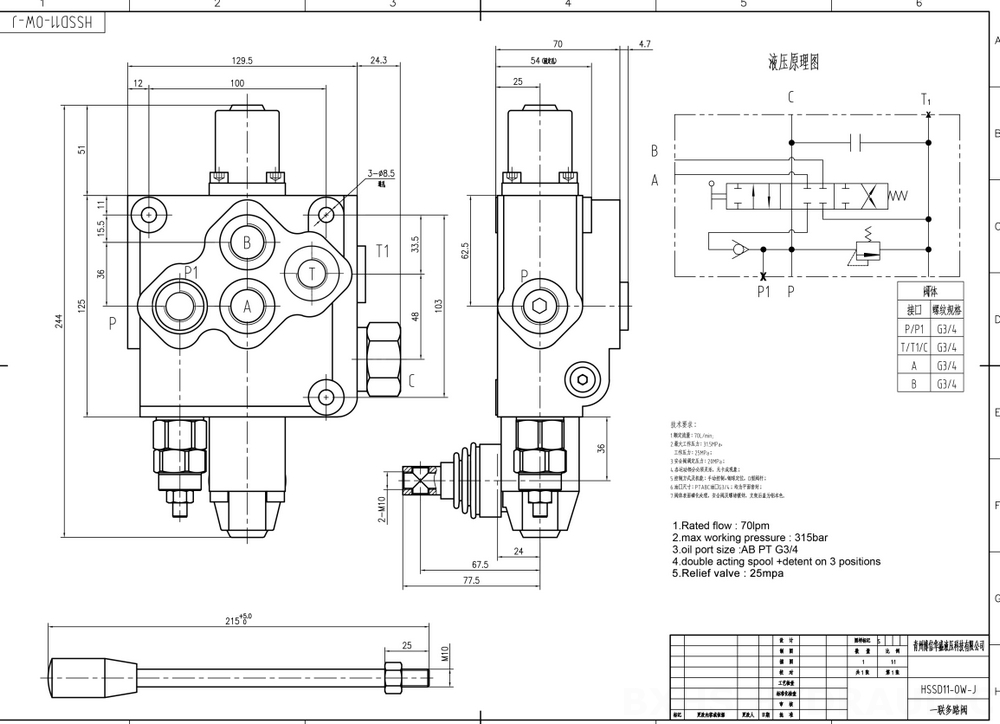 SD11 Điều khiển thủ công Xy lanh 1 Van định hướng khối liền drawing image