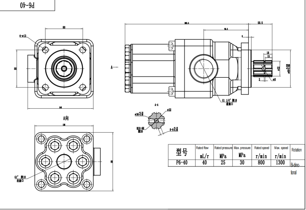 P6-40 40 cc/vòng Bơm piston thủy lực drawing image