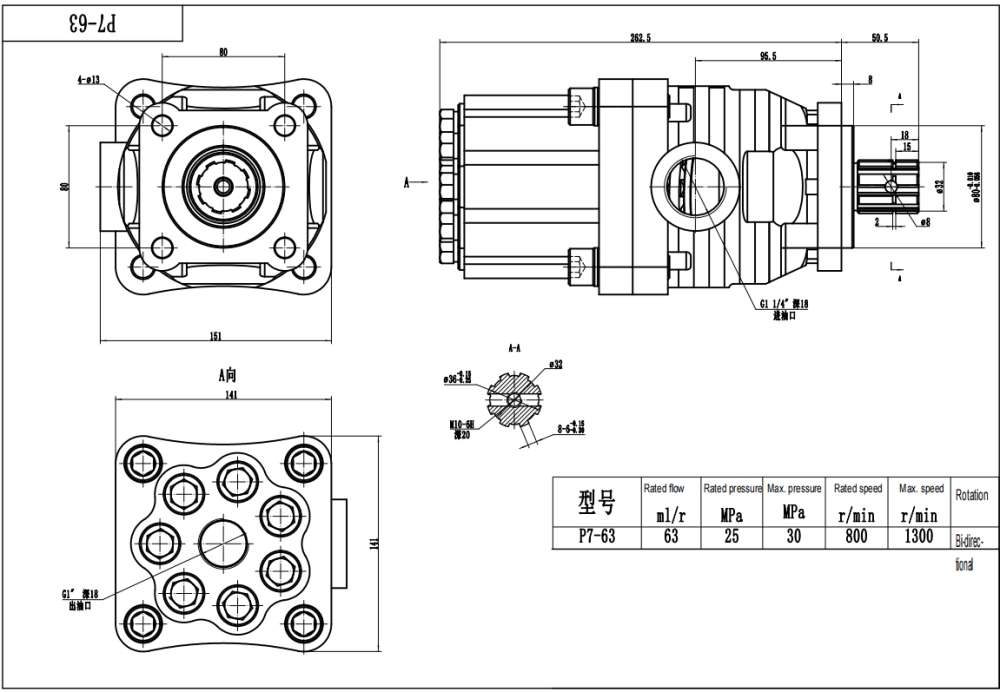 P7-63 63 cc/vòng Bơm piston thủy lực drawing image
