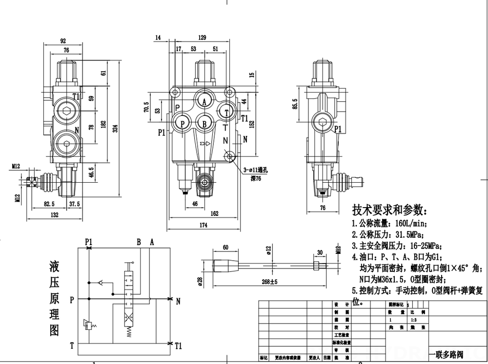 SD18 Điều khiển thủ công Xy lanh 1 Van định hướng khối liền drawing image