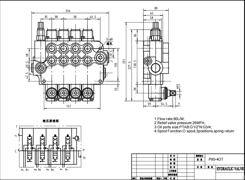 P80-G12-G34 Điều khiển thủ công Xy lanh 4 Van định hướng khối liền drawing image