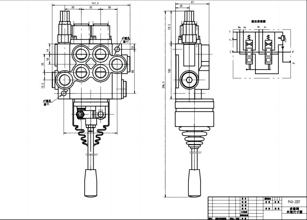 P40 Thủ công và tay điều khiển Xy lanh 2 Van định hướng khối liền drawing image