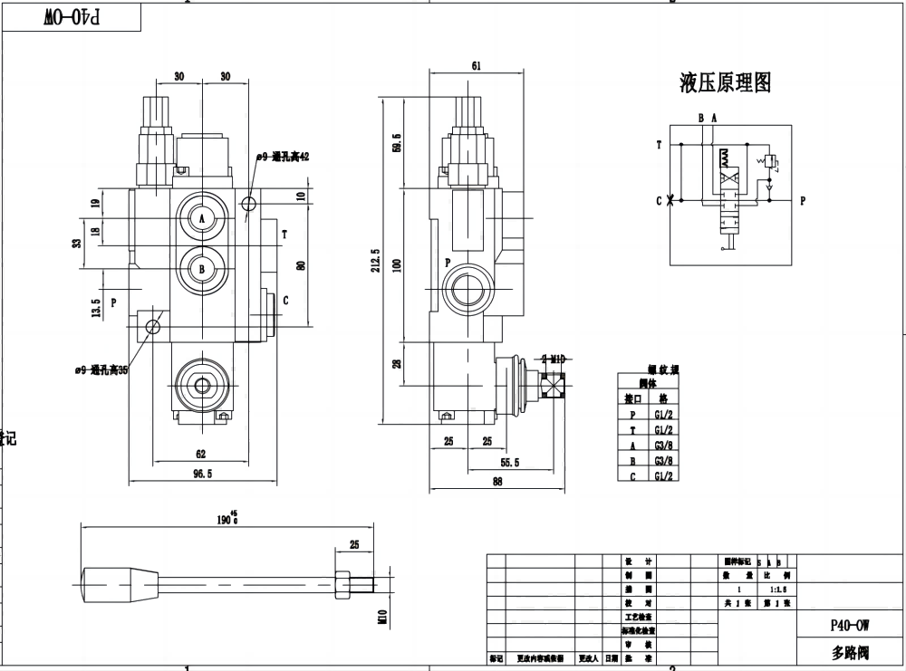 P40-OW Điều khiển thủ công Xy lanh 1 Van định hướng khối liền drawing image