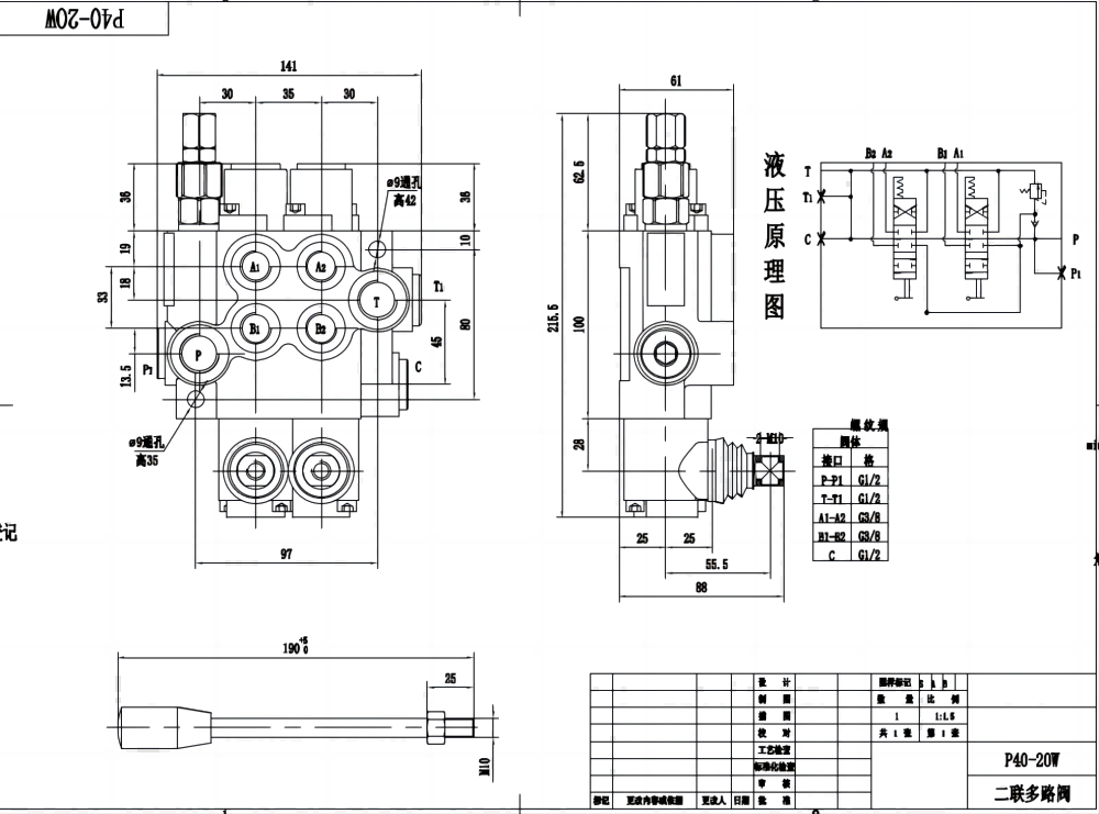 P40-G12-G38-OW Điều khiển thủ công Xy lanh 2 Van định hướng khối liền drawing image