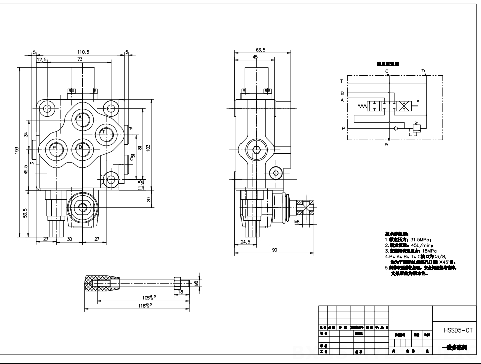 SD5-G38 Điều khiển thủ công Xy lanh 1 Van định hướng khối liền drawing image