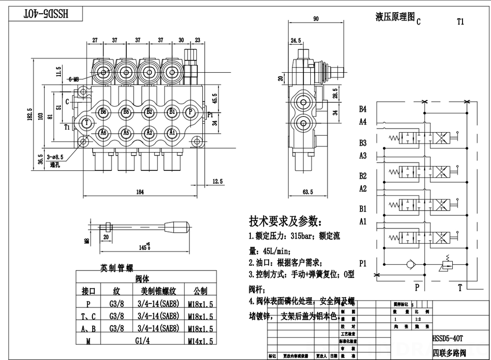 SD5-G38 Điều khiển thủ công Xy lanh 4 Van định hướng khối liền drawing image