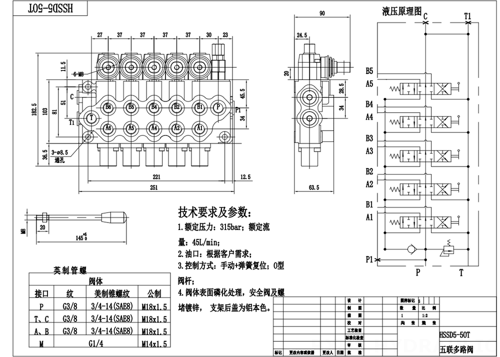 SD5-G38 Điều khiển thủ công Xy lanh 5 Van định hướng khối liền drawing image