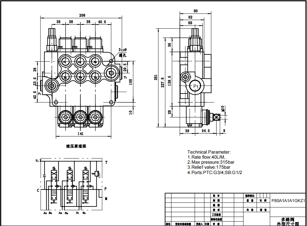 P80-G12-G34-AT-2OT Điều khiển thủ công Xy lanh 3 Van định hướng khối liền drawing image