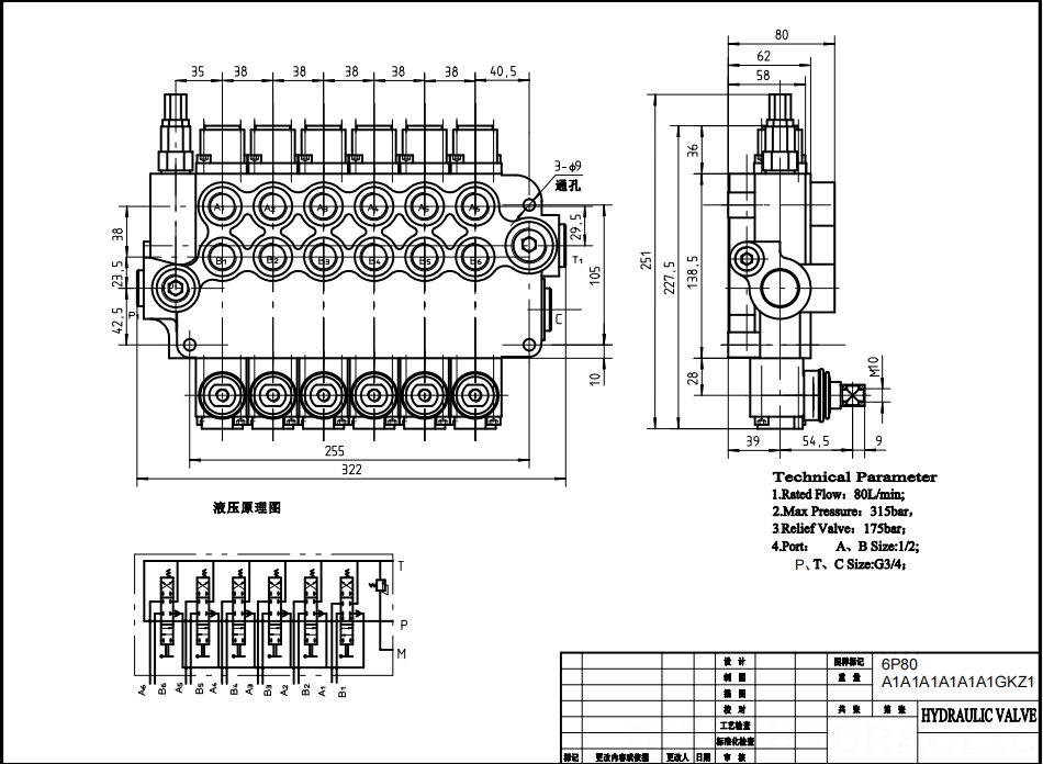 P80-G12-G34-OT Điều khiển thủ công Xy lanh 6 Van định hướng khối liền drawing image