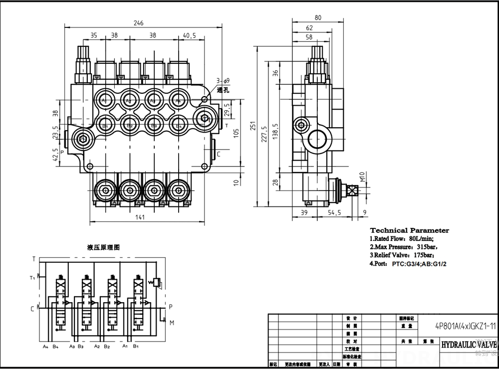 P80-G12-G34-OT Điều khiển thủ công Xy lanh 4 Van định hướng khối liền drawing image