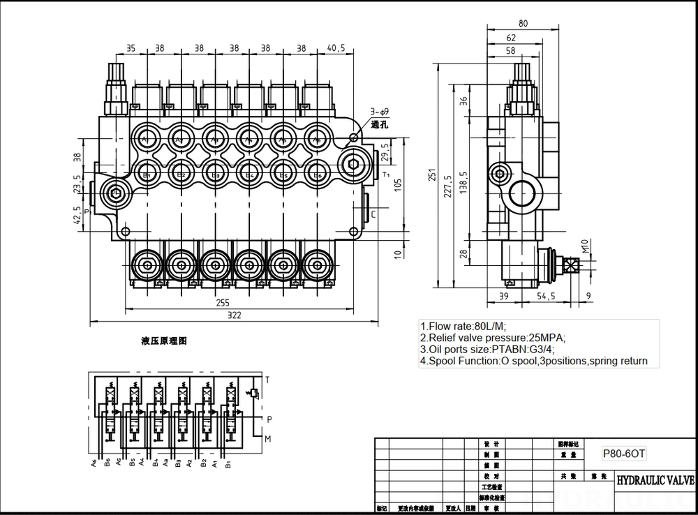 P80-G12-G34-6OT Điều khiển thủ công Xy lanh 6 Van định hướng khối liền drawing image