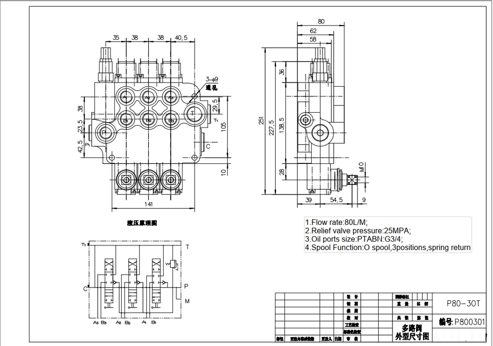 P80-G12-G34 Điều khiển thủ công Xy lanh 3 Van định hướng khối liền drawing image