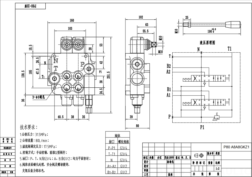 P80-G12-G34-OW Điều khiển thủ công Xy lanh 2 Van định hướng khối liền drawing image