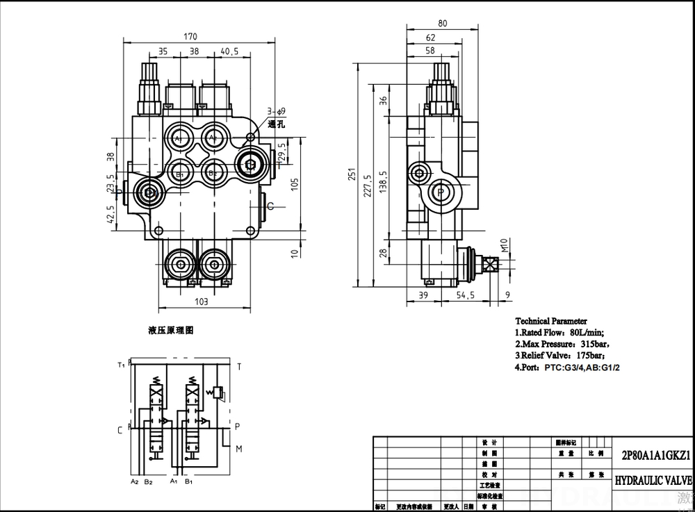 P80-G12-G34-2OT Điều khiển thủ công Xy lanh 2 Van định hướng khối liền drawing image