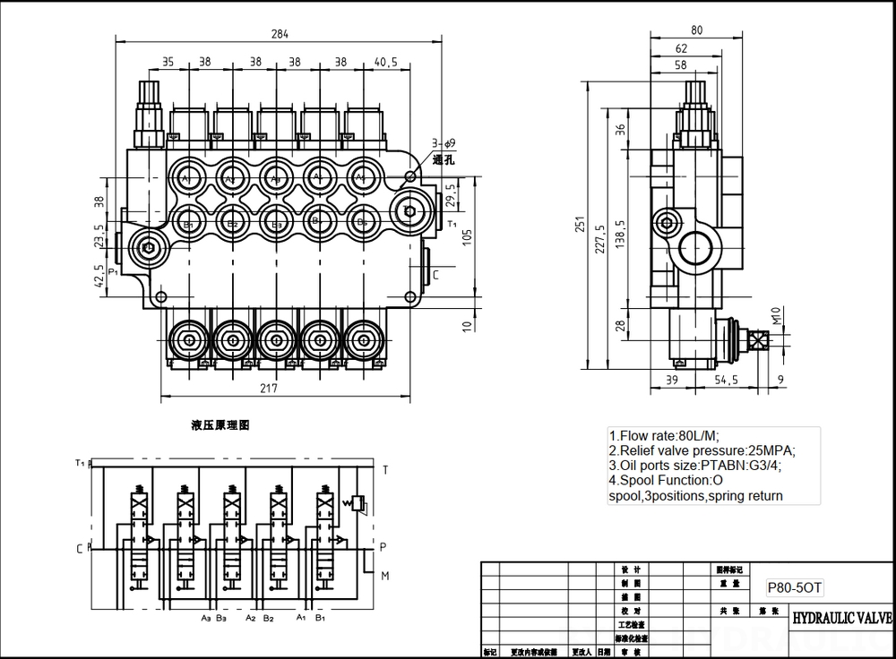 P80-G12-G38-OW Điều khiển thủ công Xy lanh 5 Van định hướng khối liền drawing image