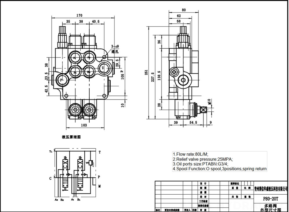 P80-G34-2OT Điều khiển thủ công Xy lanh 2 Van định hướng khối liền drawing image