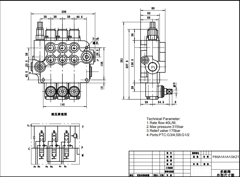 P80-G34-G12-OT Điều khiển thủ công Xy lanh 3 Van định hướng khối liền drawing image