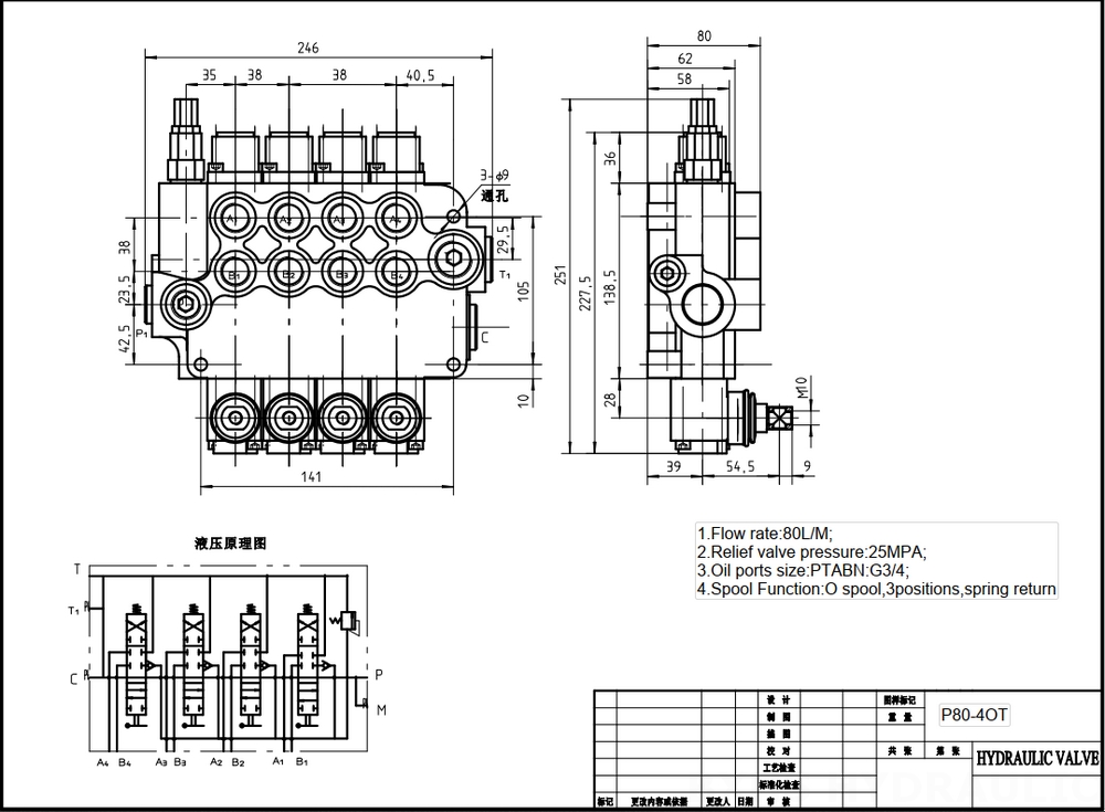 P80-G34-4OT Điều khiển thủ công Xy lanh 4 Van định hướng khối liền drawing image