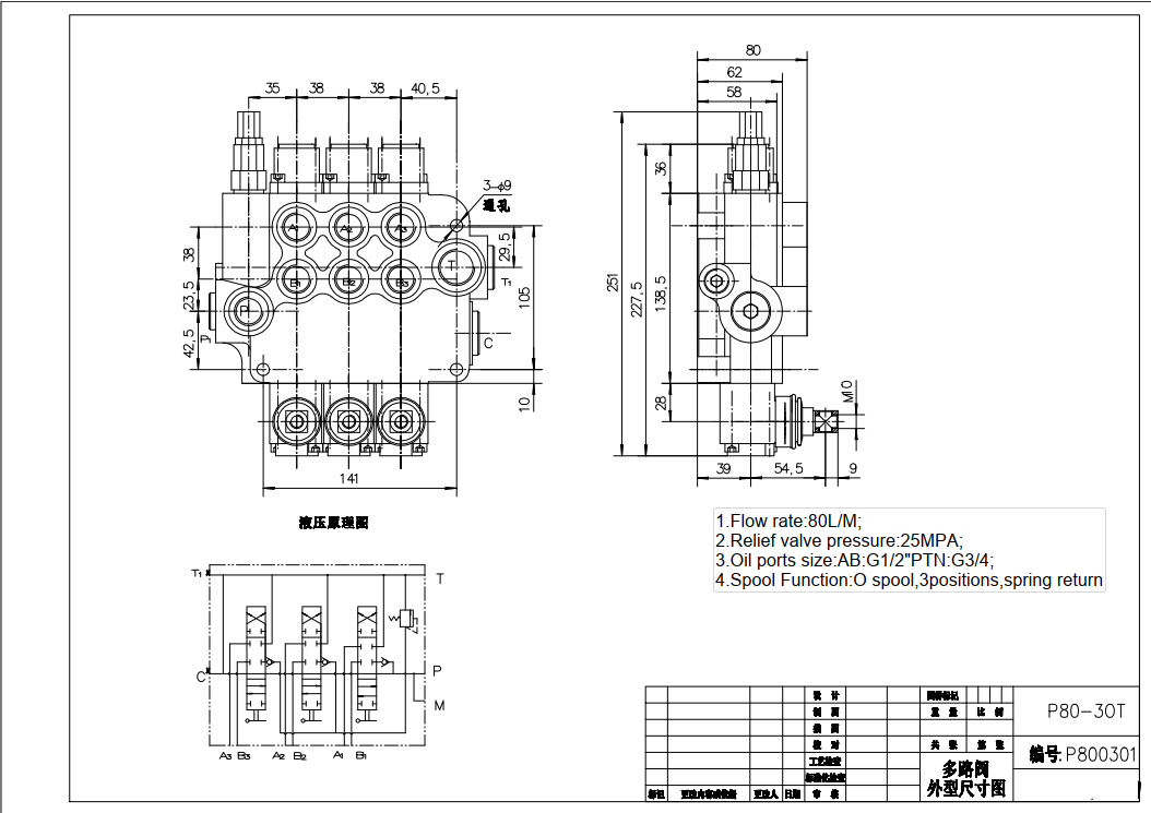 P80-G34-G12-3OT Điều khiển thủ công Xy lanh 3 Van định hướng khối liền drawing image