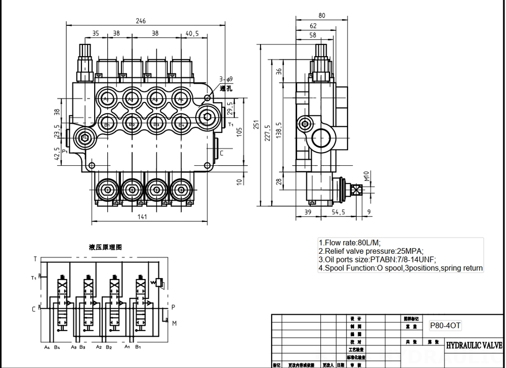 P80-U78-4OT Điều khiển thủ công Xy lanh 4 Van định hướng khối liền drawing image