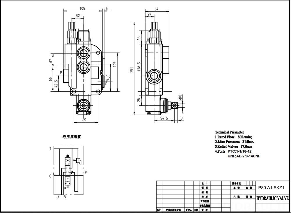 P80-U116-U78 Điều khiển thủ công Xy lanh 1 Van định hướng khối liền drawing image