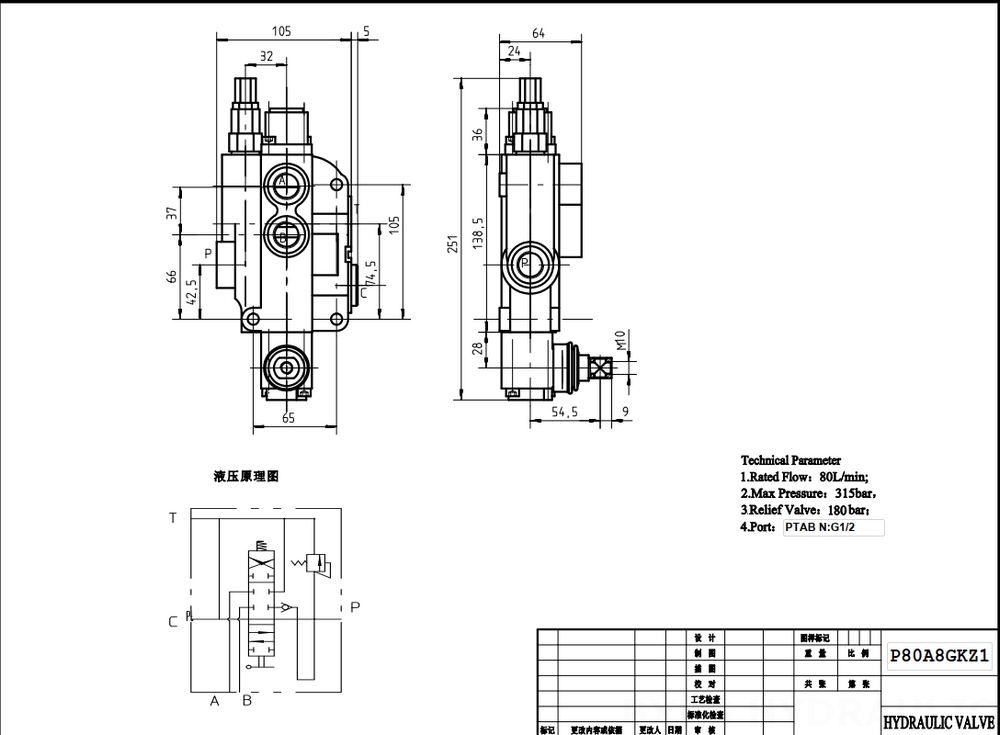 P80-G12-OW Điều khiển thủ công Xy lanh 1 Van định hướng khối liền drawing image