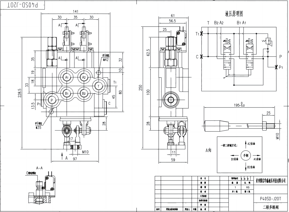 P40 Micro Switch Tay điều khiển Xy lanh 2 Van định hướng khối liền drawing image