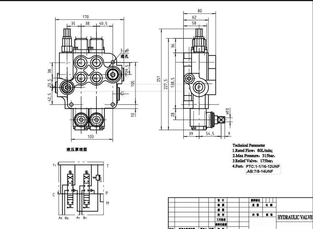 P80-U116-U78-2OT Điều khiển thủ công Xy lanh 2 Van định hướng khối liền drawing image