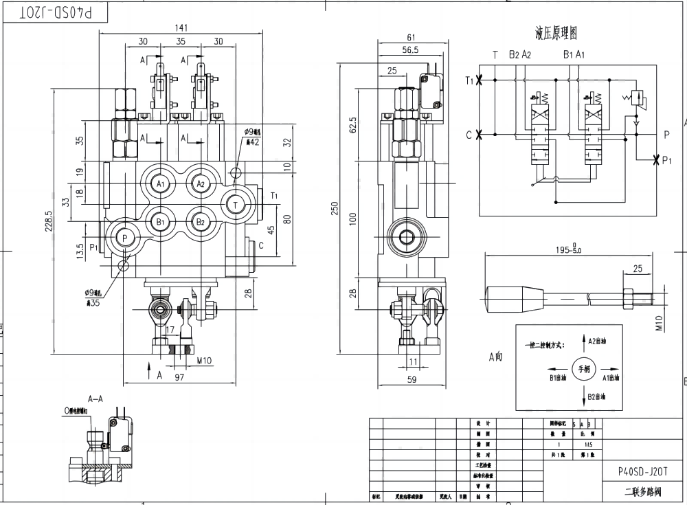 P40 Micro Switch Điều khiển thủ công Xy lanh 2 Van định hướng khối liền drawing image