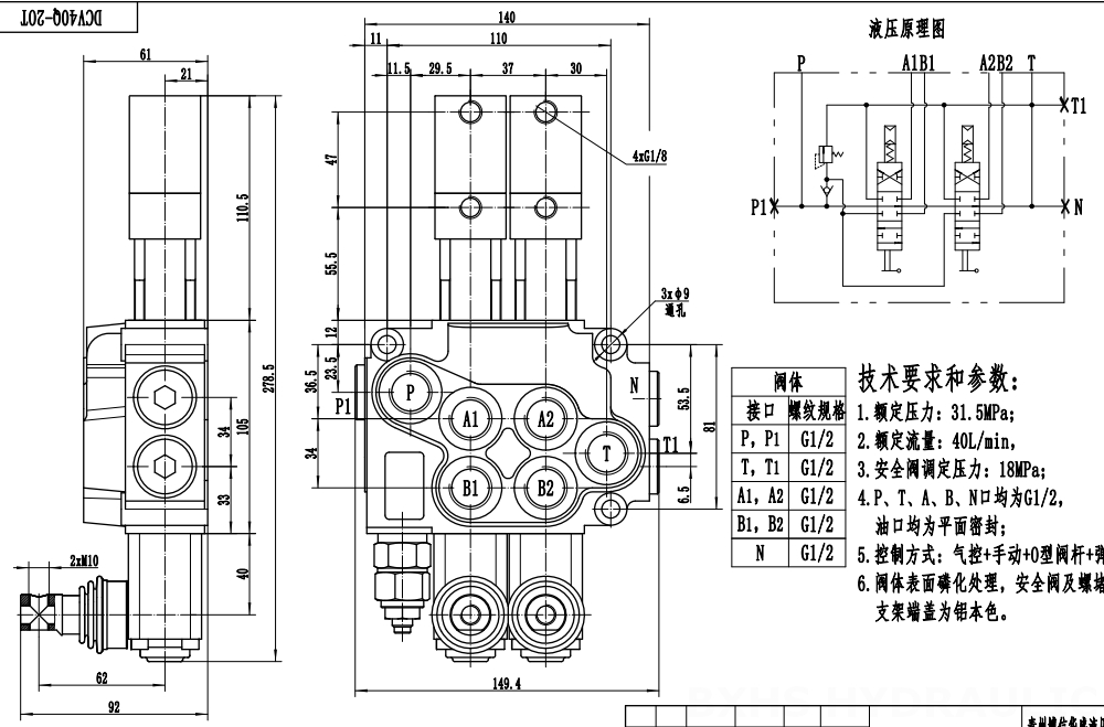 DCV40 Khí nén Xy lanh 2 Van định hướng khối liền drawing image