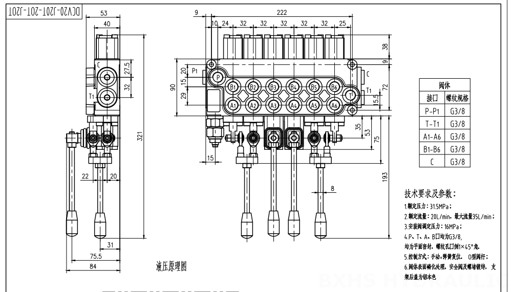 DCV20_Joystick and Manual Thủ công và tay điều khiển Xy lanh 6 Van định hướng khối liền drawing image