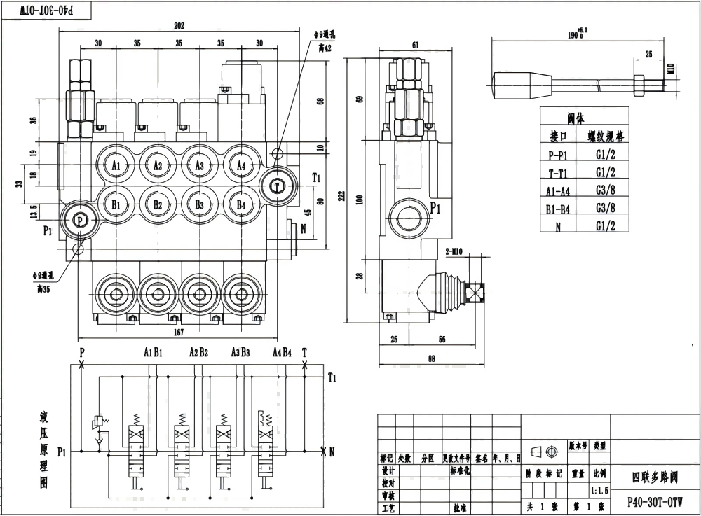 P40-G12-G38-3OT-OTW Điều khiển thủ công Xy lanh 4 Van định hướng khối liền drawing image