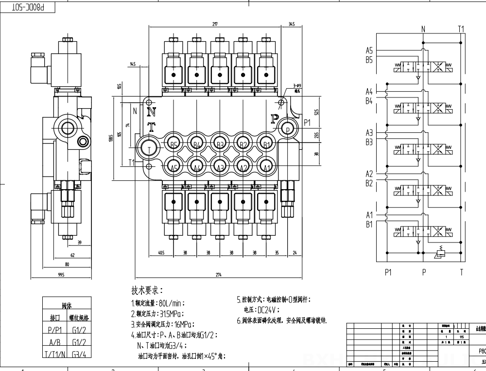 P80 Biến áp Xy lanh 5 Van định hướng khối liền drawing image