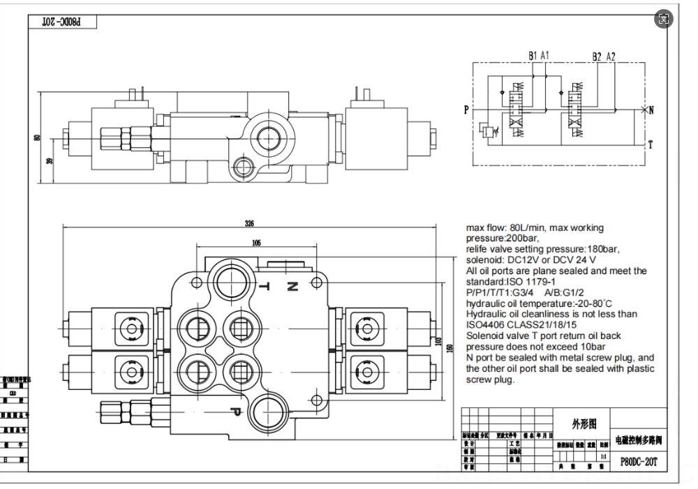 P80 Biến áp Xy lanh 2 Van định hướng khối liền drawing image