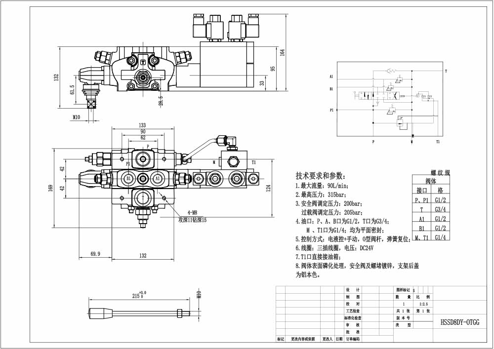 SD8 Điện khí-thủy lực Xy lanh 1 Van định hướng phân đoạn drawing image