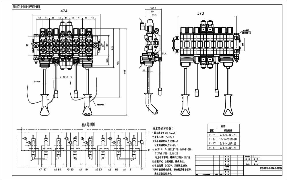 SD8 Điều khiển thủ công Xy lanh 8 Van định hướng phân đoạn drawing image