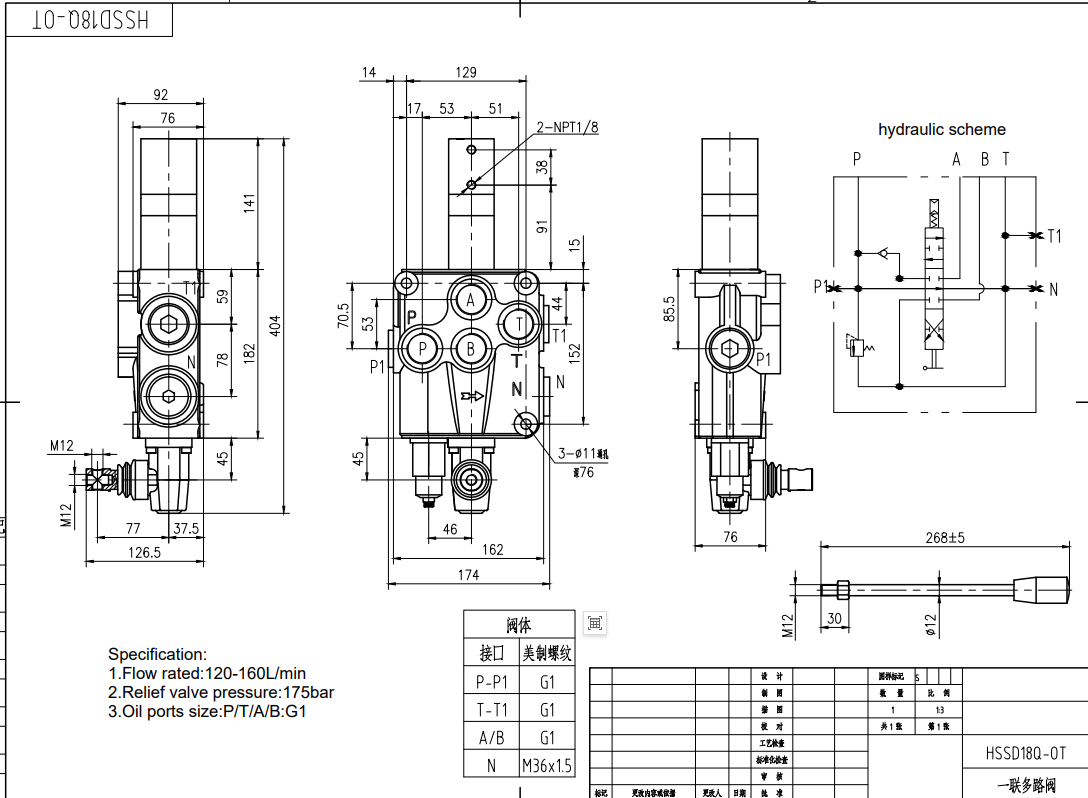 SD18 Khí nén Xy lanh 1 Van định hướng khối liền drawing image