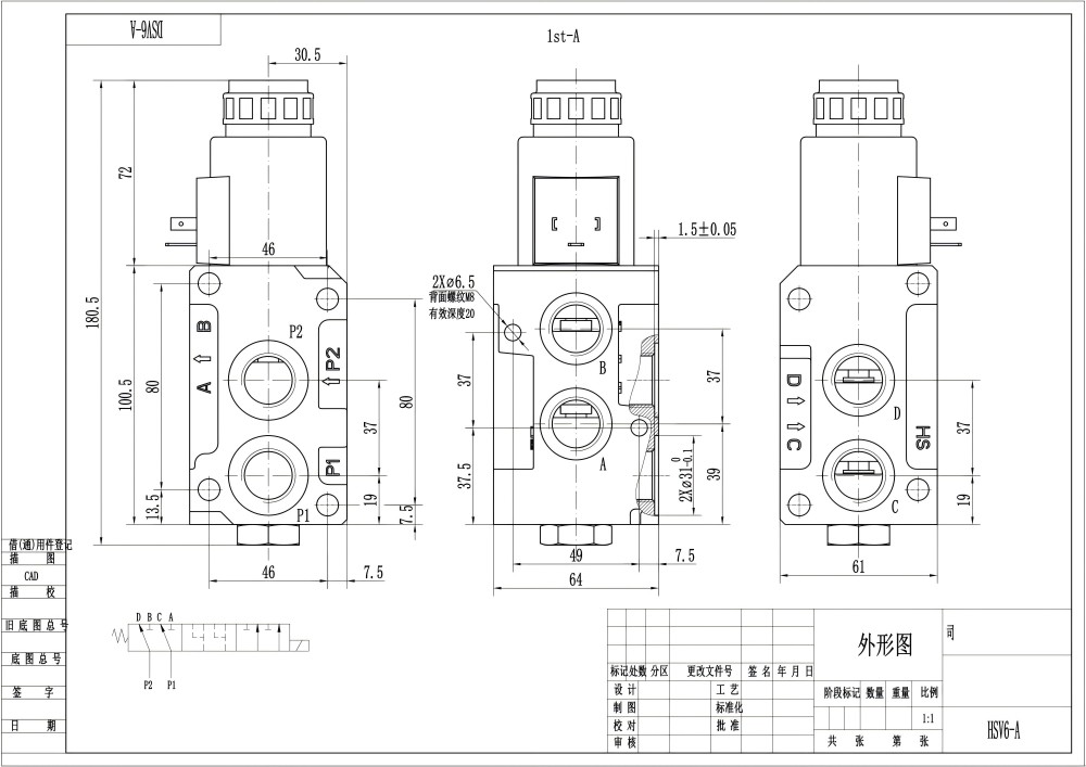 HSV06 Biến áp Xy lanh 1 Van đổi hướng dòng chảy drawing image