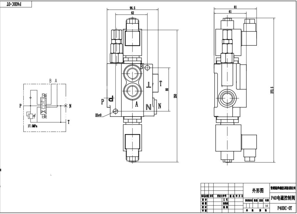 P40-DKL Biến áp Xy lanh 1 Van định hướng khối liền drawing image