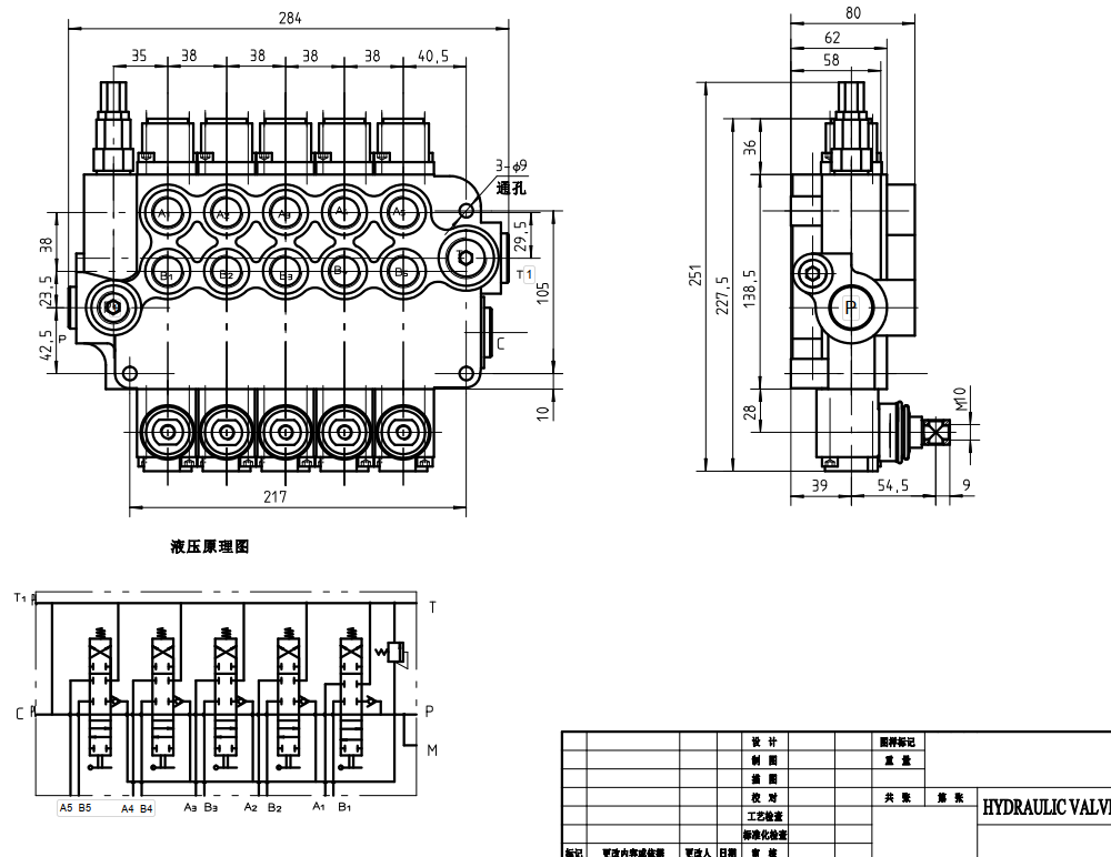 P80-G34-G12-2OT-YW-2OT Điều khiển thủ công Xy lanh 5 Van định hướng khối liền drawing image