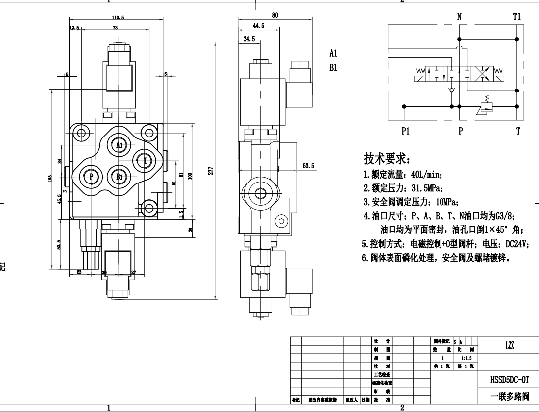 SD5 Biến áp Xy lanh 1 Van định hướng khối liền drawing image