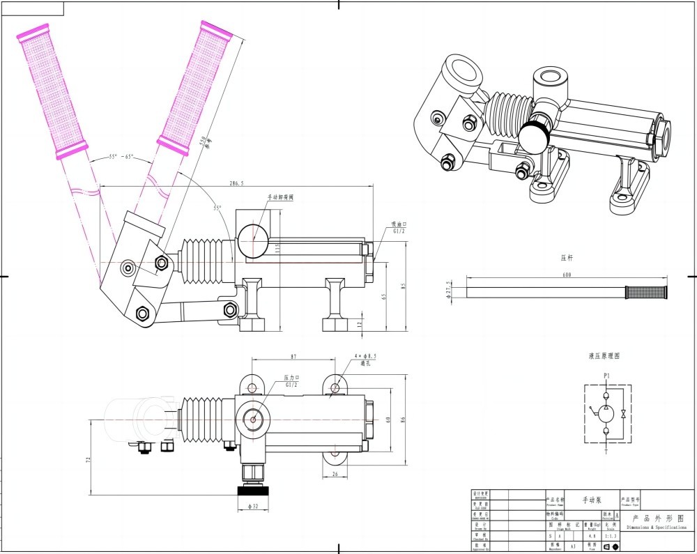 YPM-50S 50 cc/vòng Bơm tay drawing image