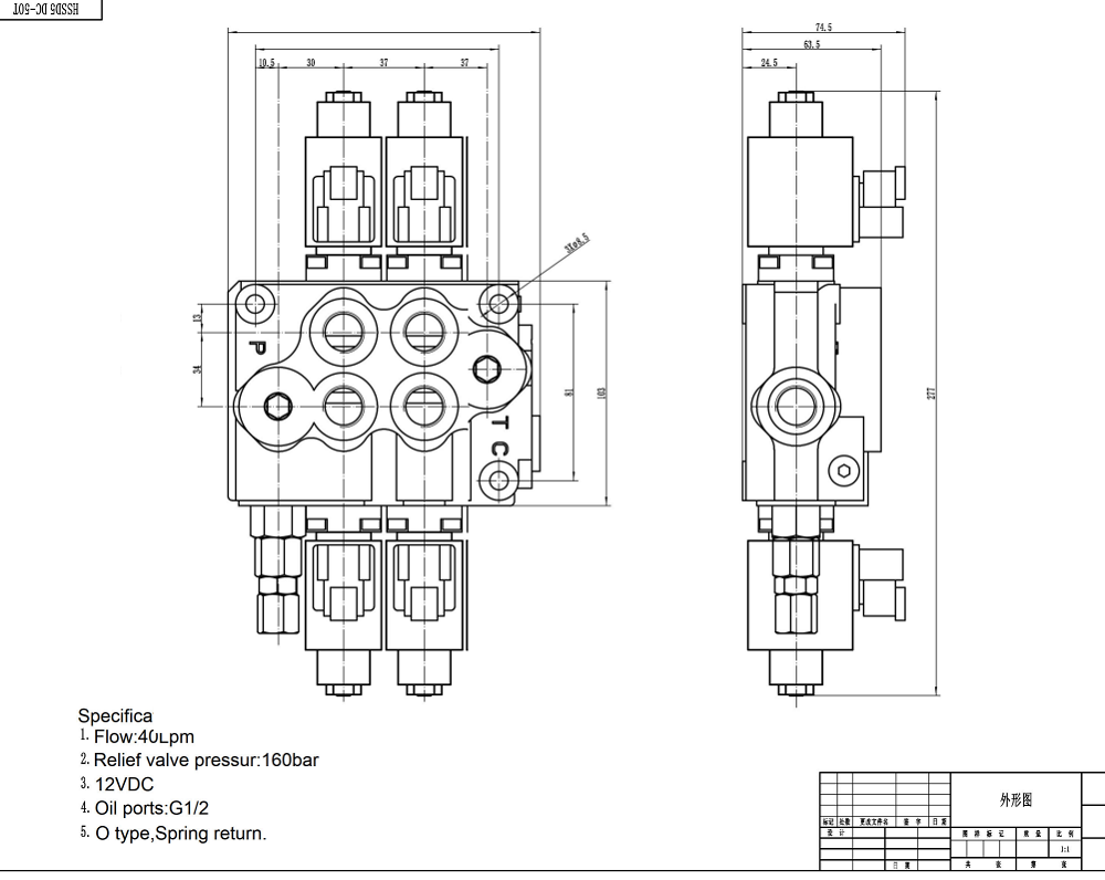 SD5 Biến áp Xy lanh 2 Van định hướng khối liền drawing image