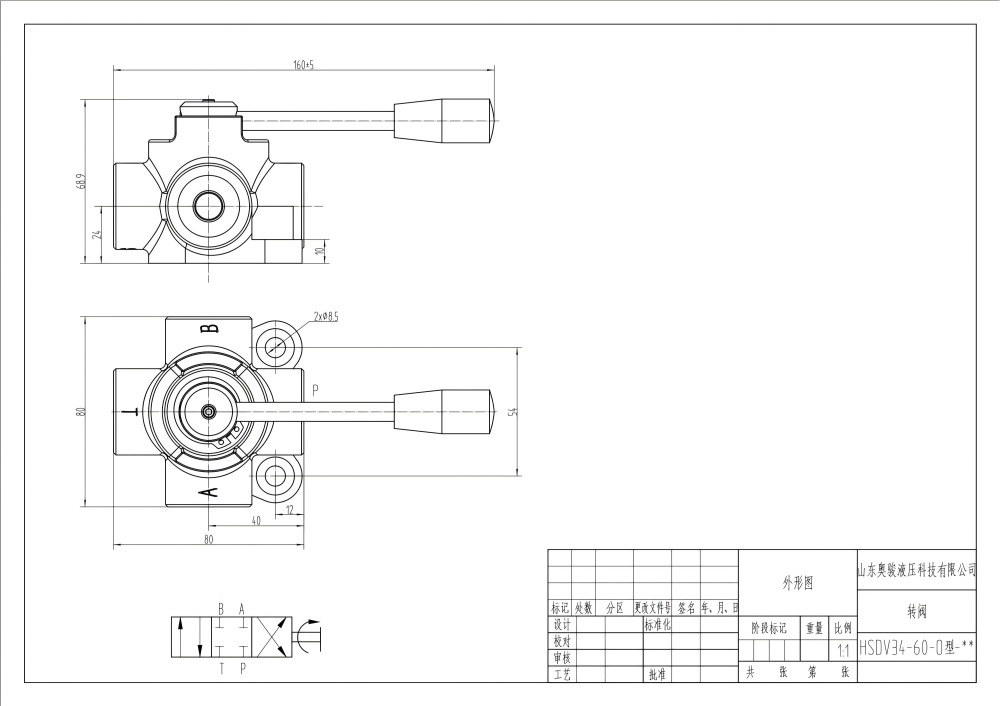 HSDV34 Điều khiển thủ công Xy lanh 1 Van đổi hướng dòng chảy drawing image