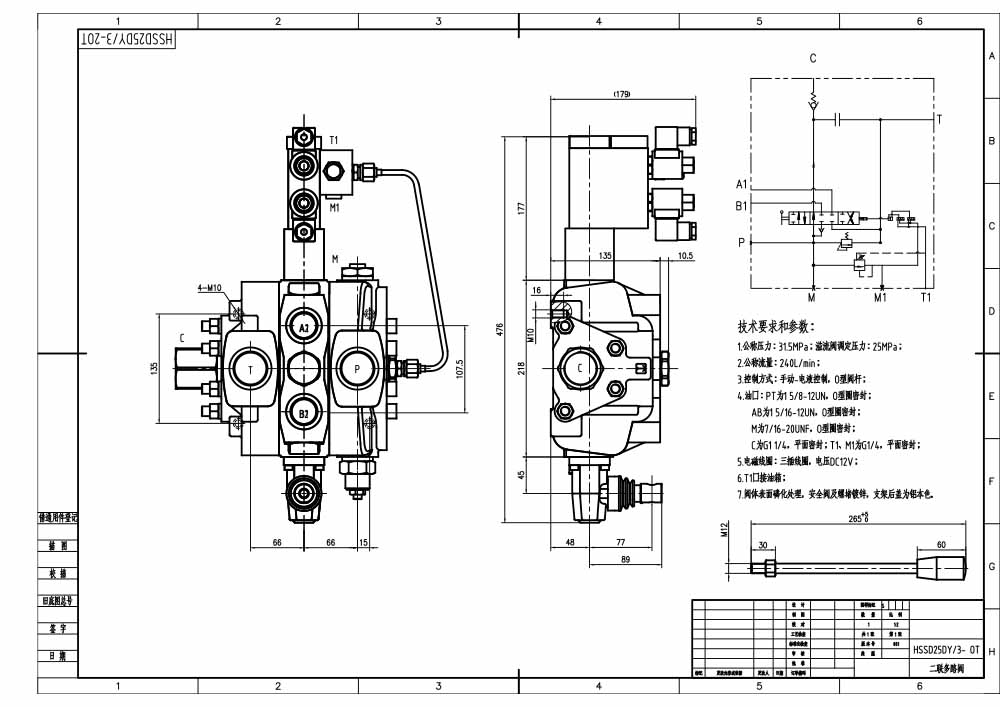 SD25 Điện khí-thủy lực Xy lanh 1 Van định hướng phân đoạn drawing image