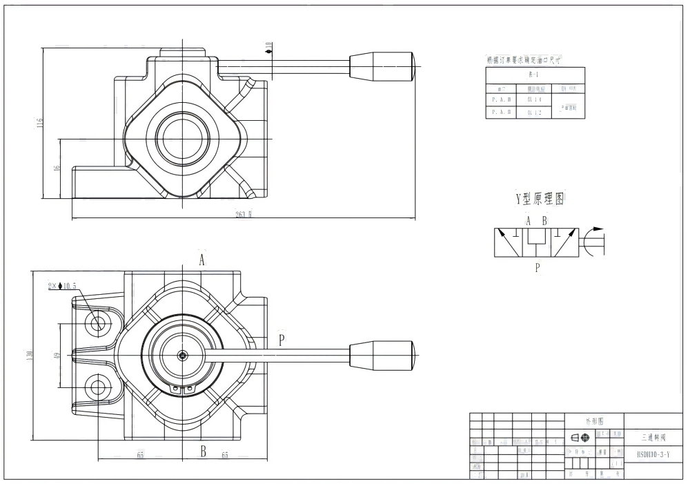DH30 Điều khiển thủ công Xy lanh 1 Van đổi hướng dòng chảy drawing image