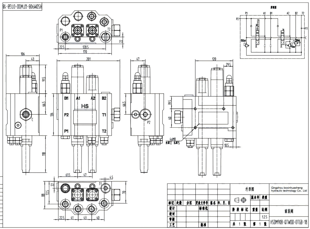 HSDM90B Cáp Xy lanh 2 Van điều hướng Monoblock drawing image